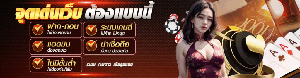 betflik5k เว็บตรง