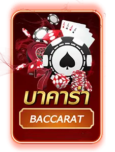 betflik5k บาคาร่า