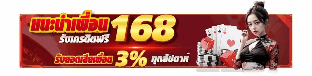 betflik5k โปรโมชั่น