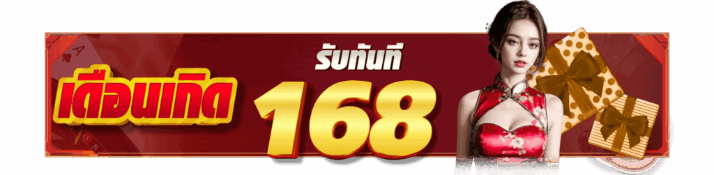 betflik5k โปรโมชั่น